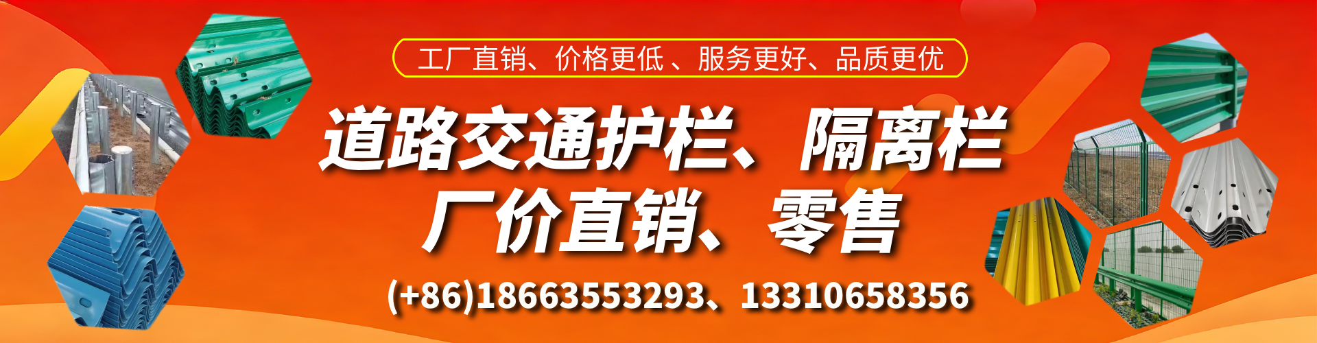 固原交通护栏生产厂家 道路护栏 波形护栏 防撞护栏 隔离护栏 防护栅栏